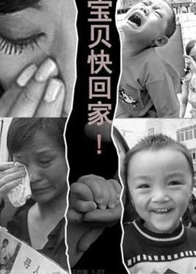 十大人口販賣電影排名,《親愛的》《失孤》令人落淚