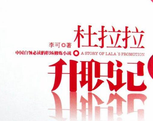 最值得看的十部小說排名,《王小波全集》《白鹿原》很棒