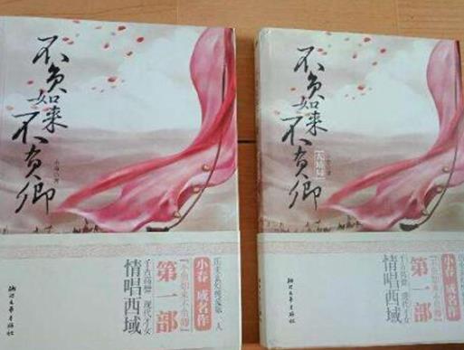 十本不可錯(cuò)過的穿越神作排名,《尋秦記》《宰執(zhí)天下》品質(zhì)都很好