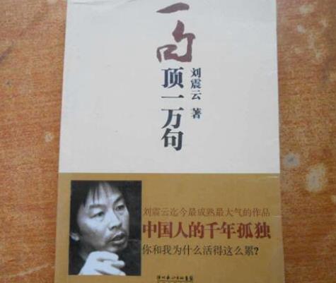 最值得看的十部小說排名,《王小波全集》《白鹿原》很棒