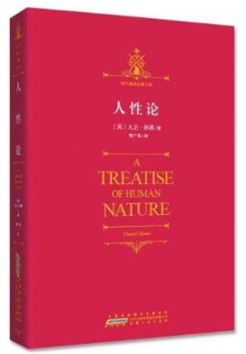 世界十大哲學(xué)名著排名,社會(huì)契約論、悲劇的誕生很不錯(cuò)
