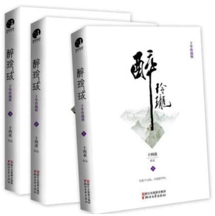 十本不可錯(cuò)過的穿越神作排名,《尋秦記》《宰執(zhí)天下》品質(zhì)都很好