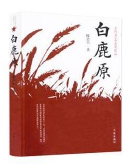 最值得看的十部小說排名,《王小波全集》《白鹿原》很棒