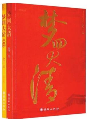 十本不可錯(cuò)過的穿越神作排名,《尋秦記》《宰執(zhí)天下》品質(zhì)都很好