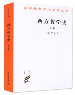 世界十大哲學(xué)名著排名,社會(huì)契約論、悲劇的誕生很不錯(cuò)