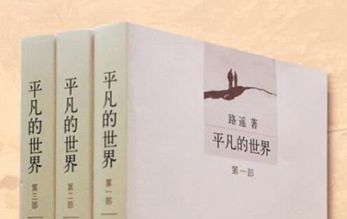 最值得看的十部小說排名,《王小波全集》《白鹿原》很棒