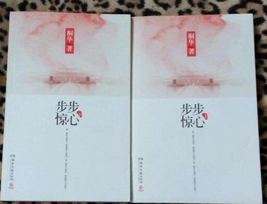 十本不可錯(cuò)過的穿越神作排名,《尋秦記》《宰執(zhí)天下》品質(zhì)都很好