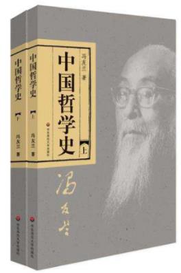 世界十大哲學(xué)名著排名,社會(huì)契約論、悲劇的誕生很不錯(cuò)