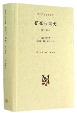 世界十大哲學(xué)名著排名,社會(huì)契約論、悲劇的誕生很不錯(cuò)