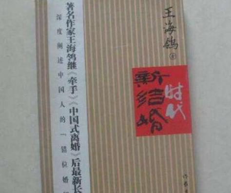 最值得看的十部小說排名,《王小波全集》《白鹿原》很棒