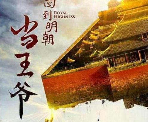 十本不可錯(cuò)過的穿越神作排名,《尋秦記》《宰執(zhí)天下》品質(zhì)都很好