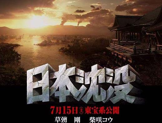 全球十大海嘯災難片排名,《海嘯奇跡》《完美風暴》很感人