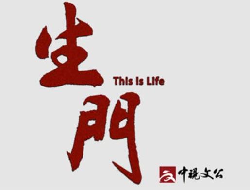 中國十佳紀(jì)錄片排名,《二十二》《航拍中國》很有魅力