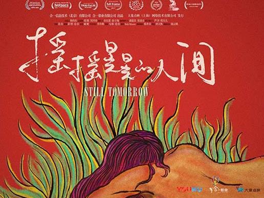 中國十佳紀(jì)錄片排名,《二十二》《航拍中國》很有魅力
