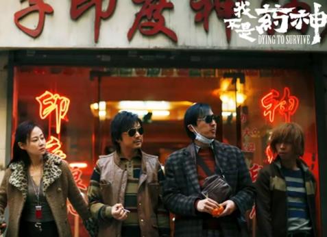 高評分國產(chǎn)喜劇電影排名,大話西游之大圣娶親、我不是藥神很經(jīng)典