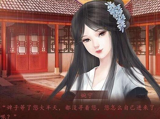 橙光十大經(jīng)典游戲排名,殘雪凝輝錄、牧蕓皇朝很有代入感
