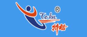 最受歡迎的冰球鞋品牌排名,迪卡儂、酵典很受喜愛