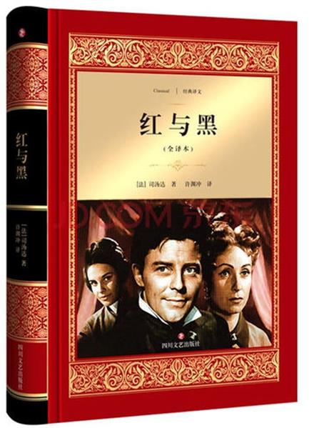 十大外國文學(xué)名著排名,《戰(zhàn)爭與和平》《巴黎圣母院》是經(jīng)典