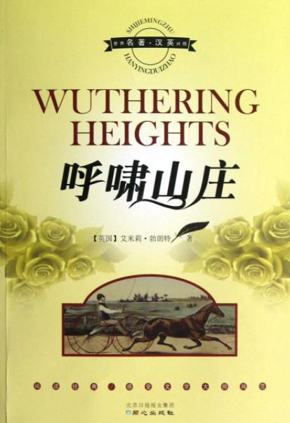 十大外國文學(xué)名著排名,《戰(zhàn)爭與和平》《巴黎圣母院》是經(jīng)典