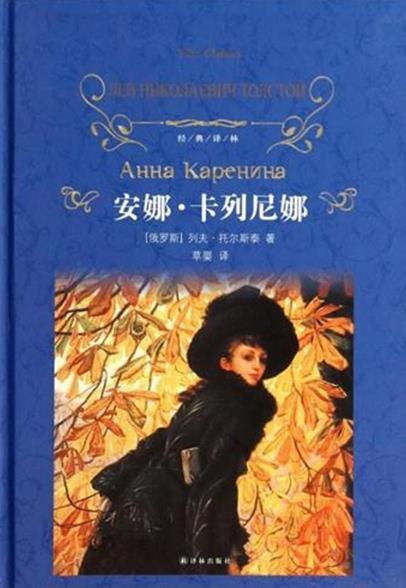 十大外國文學(xué)名著排名,《戰(zhàn)爭與和平》《巴黎圣母院》是經(jīng)典
