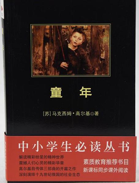 十大外國文學(xué)名著排名,《戰(zhàn)爭與和平》《巴黎圣母院》是經(jīng)典