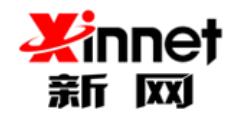 國內知名虛擬主機排名,阿里云、易名中國eName都是老品牌