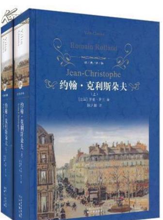 十大外國文學(xué)名著排名,《戰(zhàn)爭與和平》《巴黎圣母院》是經(jīng)典