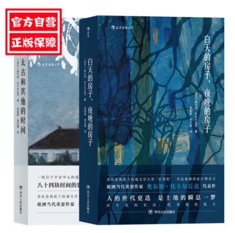 十款最新外國(guó)小說(shuō)排名,《我們之間》《使女的故事》值得閱讀