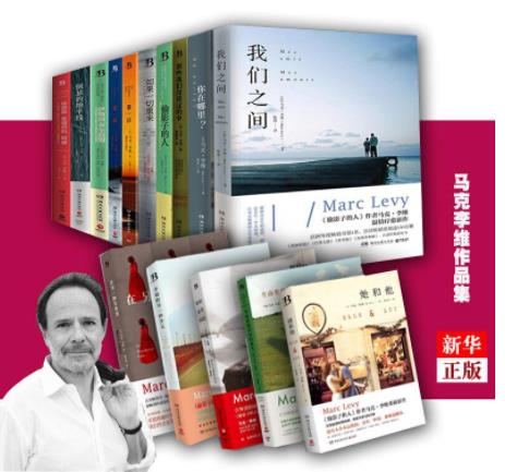 十款最新外國(guó)小說(shuō)排名,《我們之間》《使女的故事》值得閱讀
