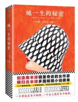 十款最新外國(guó)小說(shuō)排名,《我們之間》《使女的故事》值得閱讀