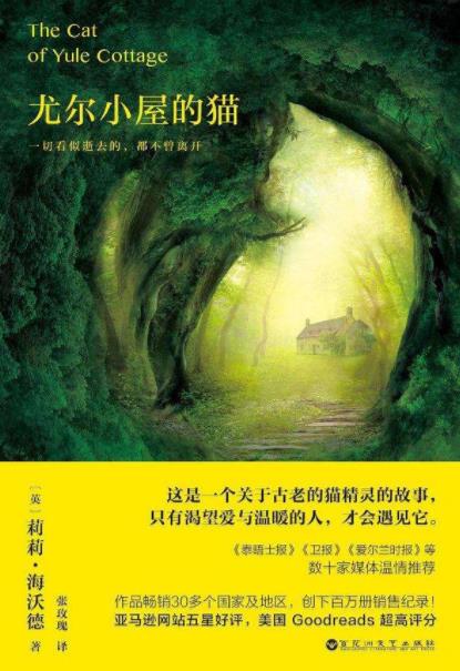 十款最新外國(guó)小說(shuō)排名,《我們之間》《使女的故事》值得閱讀