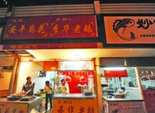 南京八大小吃街排名,獅子橋、明瓦廊值得去試