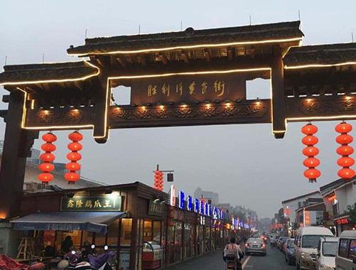 杭州十大美食街排行榜,杭州河坊街、勝利河美食街都值得一去