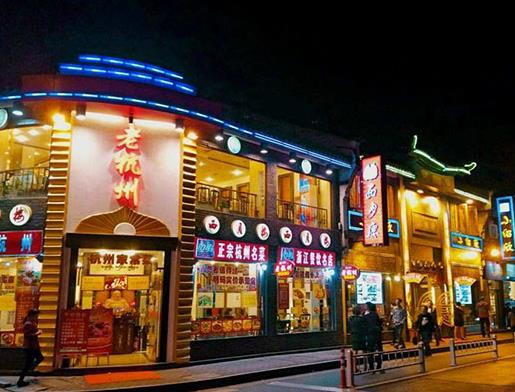 杭州十大美食街排行榜,杭州河坊街、勝利河美食街都值得一去