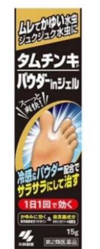 日本腳氣藥排行榜,小林制藥腳氣藥、日本久光腳氣膏很不錯(cuò)