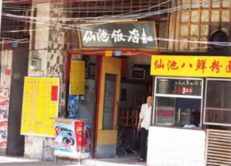 南寧十大特色美食餐廳,復(fù)記老友粉、舒記老友粉是網(wǎng)紅店