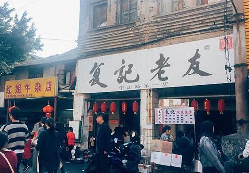 南寧十大特色美食餐廳,復(fù)記老友粉、舒記老友粉是網(wǎng)紅店