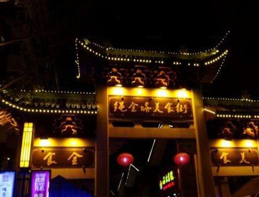 南昌必須去的小吃街排名,萬(wàn)達(dá)金街、蛤蟆街人氣都很旺