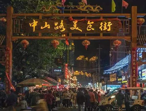南寧四大美食街排名,中山路美食街、建政路小吃街不得錯過