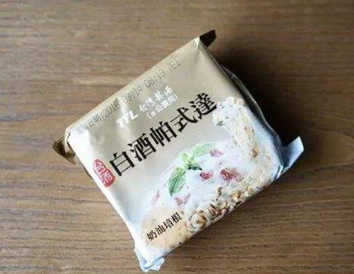 全球十大最好吃的泡面排名,新加坡百勝?gòu)N叻沙全麥拉面很美味