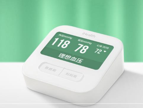 家用血壓計排行,魚躍電子血壓計YE680B自帶語音播報