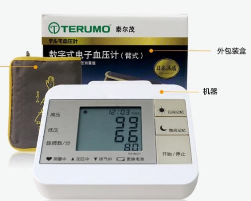 日本電子血壓計(jì)排名,歐姆龍電子血壓計(jì)有一鍵自動(dòng)加壓功能