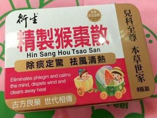 澳門必買的十樣藥品排名,五蜈蚣標(biāo)止咳丸止咳祛痰效果好