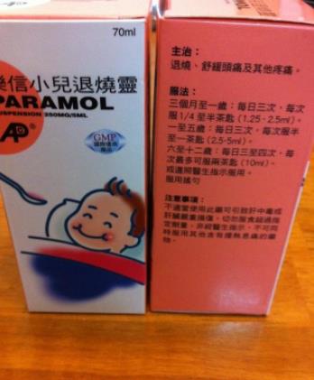 香港十大小孩必備藥排名,衍生七星茶針對(duì)小孩睡眠質(zhì)量不好