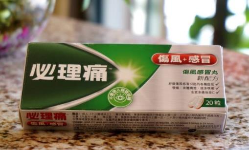 澳門必買的十樣藥品排名,五蜈蚣標(biāo)止咳丸止咳祛痰效果好