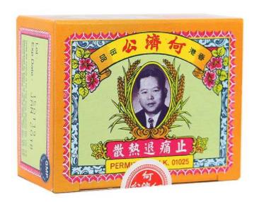 香港十大小孩必備藥排名,衍生七星茶針對(duì)小孩睡眠質(zhì)量不好