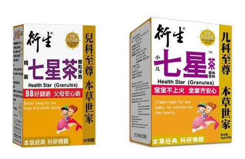 香港十大小孩必備藥排名,衍生七星茶針對(duì)小孩睡眠質(zhì)量不好