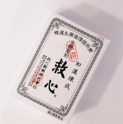 澳門必買的十樣藥品排名,五蜈蚣標(biāo)止咳丸止咳祛痰效果好