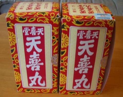 澳門必買的十樣藥品排名,五蜈蚣標(biāo)止咳丸止咳祛痰效果好