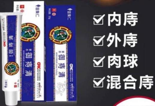 孕婦痔瘡膏排行榜推薦,SOS特效痔瘡膏精選植物舒緩成分